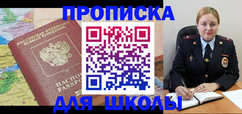 временная регистрация гарантия в Ярославской области