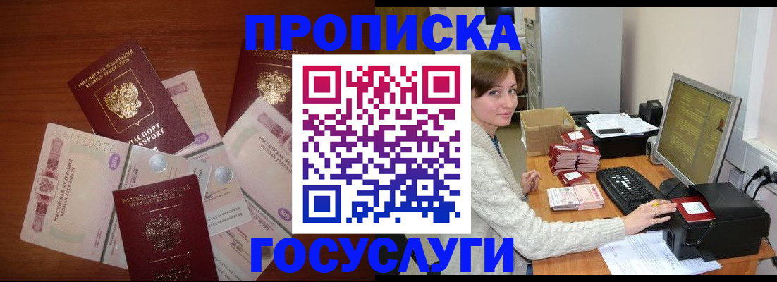 миграционный учет в Ярославской области