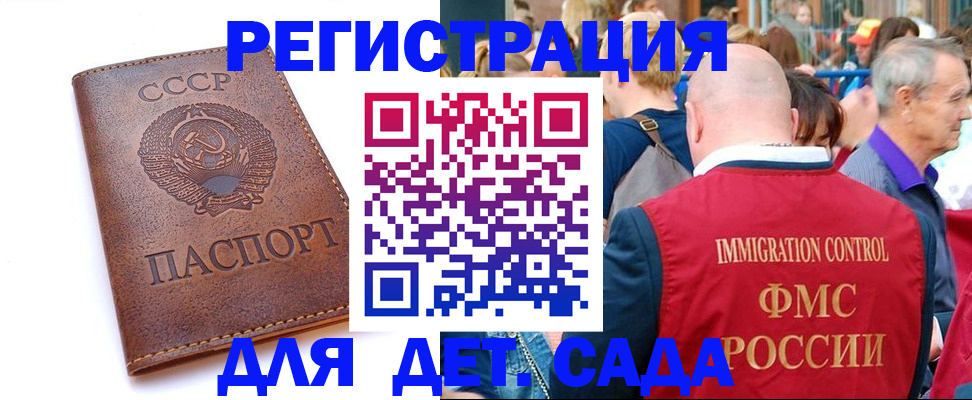 прописка в квартире в Ярославской области
